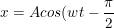 \small x=Acos(wt-\frac{\pi}{2})